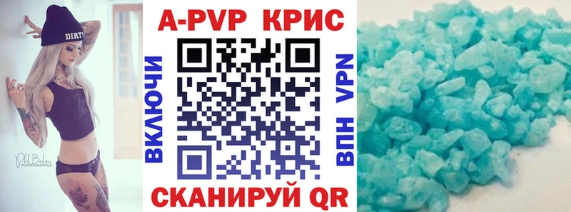 A-PVP кристаллы mega ССЫЛКА Нижняя Салда
