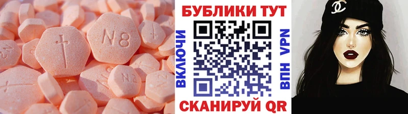 Экстази 250 мг Нижняя Салда