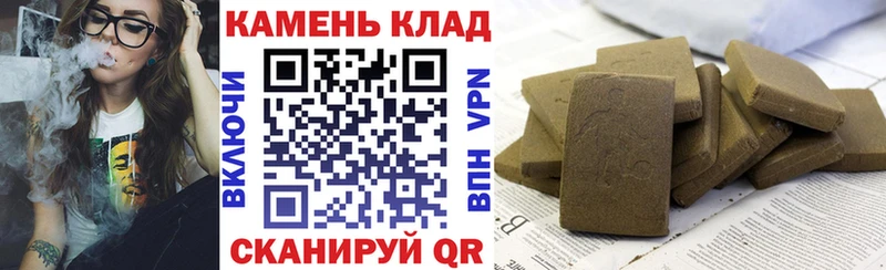ГАШ VHQ Нижняя Салда