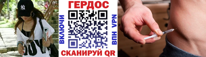 ГЕРОИН хмурый  наркошоп  Нижняя Салда 