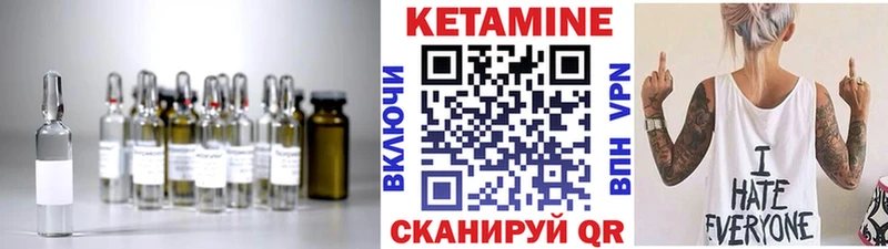 Кетамин ketamine Нижняя Салда