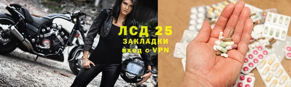 соль ск Балабаново