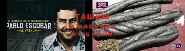 сатива Баксан