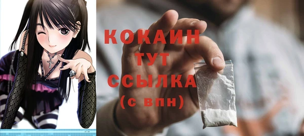 метадон Балахна