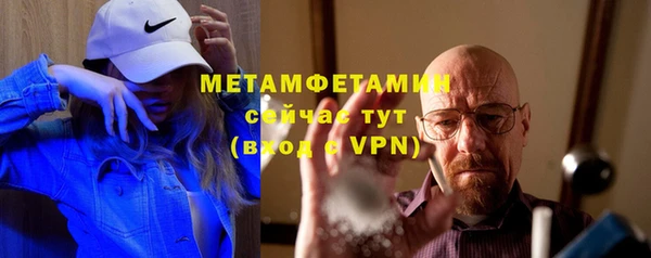 сатива Баксан