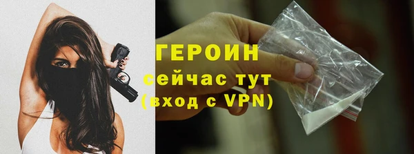 сатива Баксан