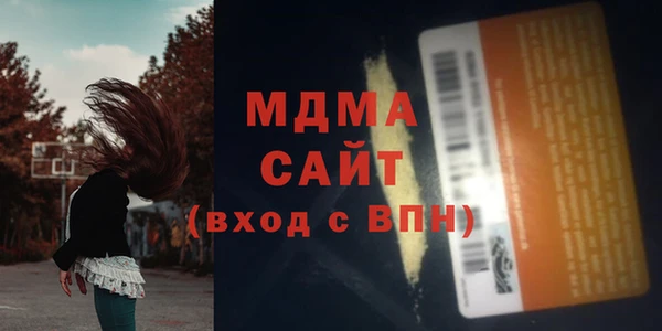 соль ск Балабаново