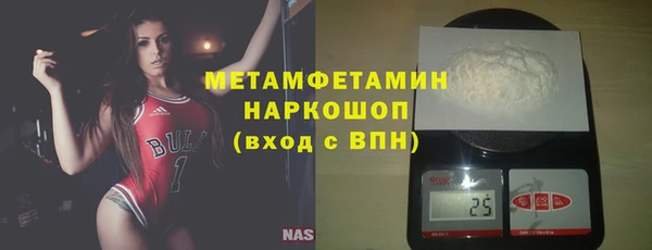 метадон Балахна