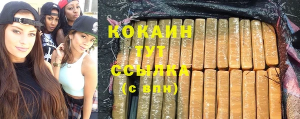 соль ск Балабаново