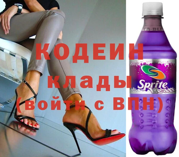 метадон Балахна