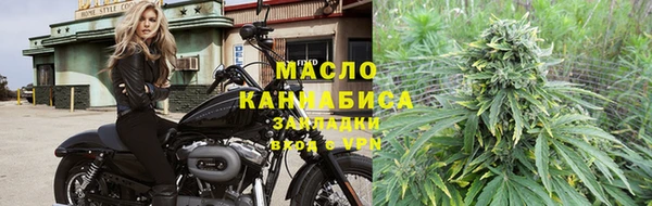 метадон Балахна