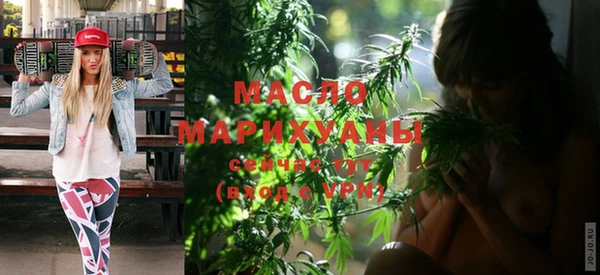 метадон Балахна