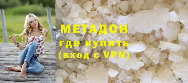 метадон Балахна