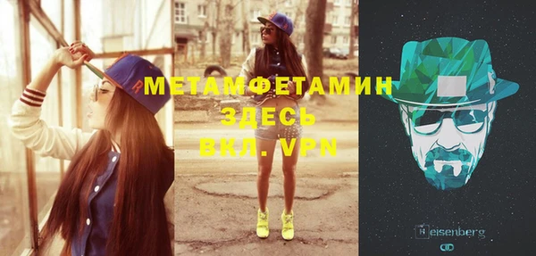 соль ск Балабаново