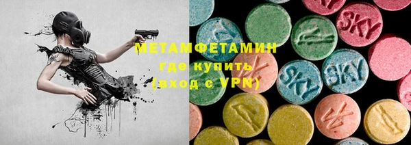 тгк Пестово