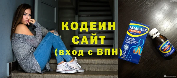 соль ск Балабаново