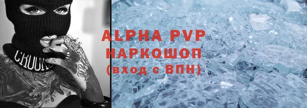 метадон Балахна
