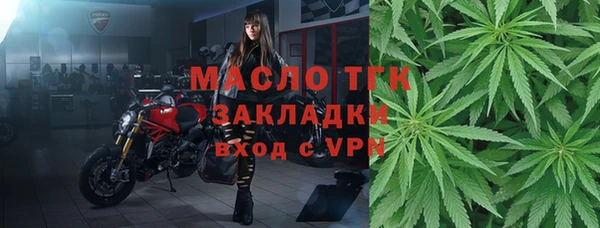 метадон Балахна