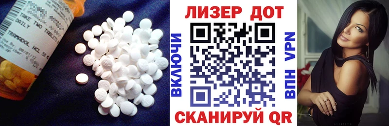 Лсд 25 экстази ecstasy  дарк нет наркотические препараты  Нижняя Салда 