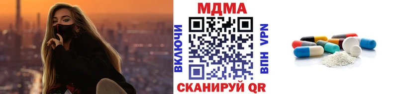закладки  Нижняя Салда  MDMA молли 
