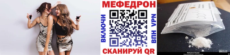 KRAKEN сайт Нижняя Салда Меф mephedrone где продают