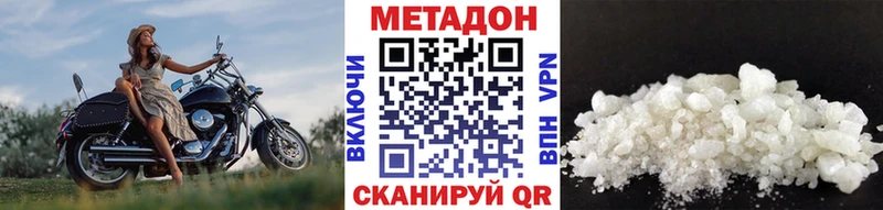 hydra ССЫЛКА Нижняя Салда Метадон белоснежный