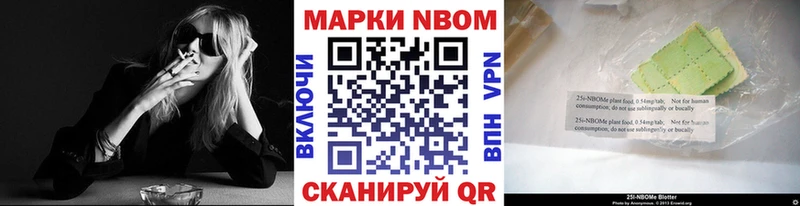 купить  сайты  Нижняя Салда  Наркотические марки 1,8мг 