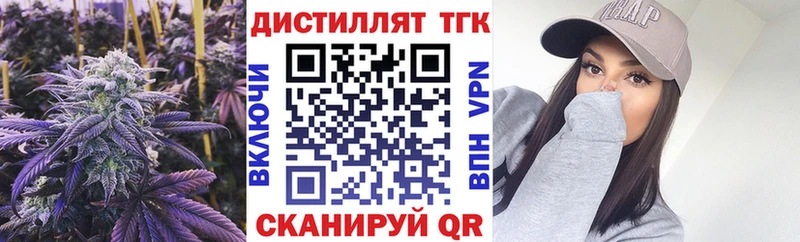 ТГК вейп как найти закладки Нижняя Салда